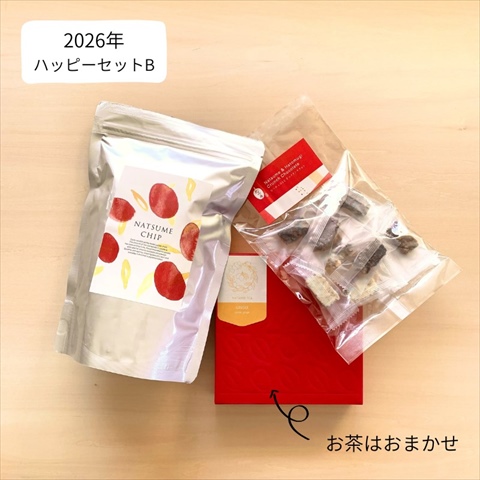 なつめチップ（大容量サイズ220ｇ入り）にクランチチョコミックスとブレンド茶がおまけでついてくる。