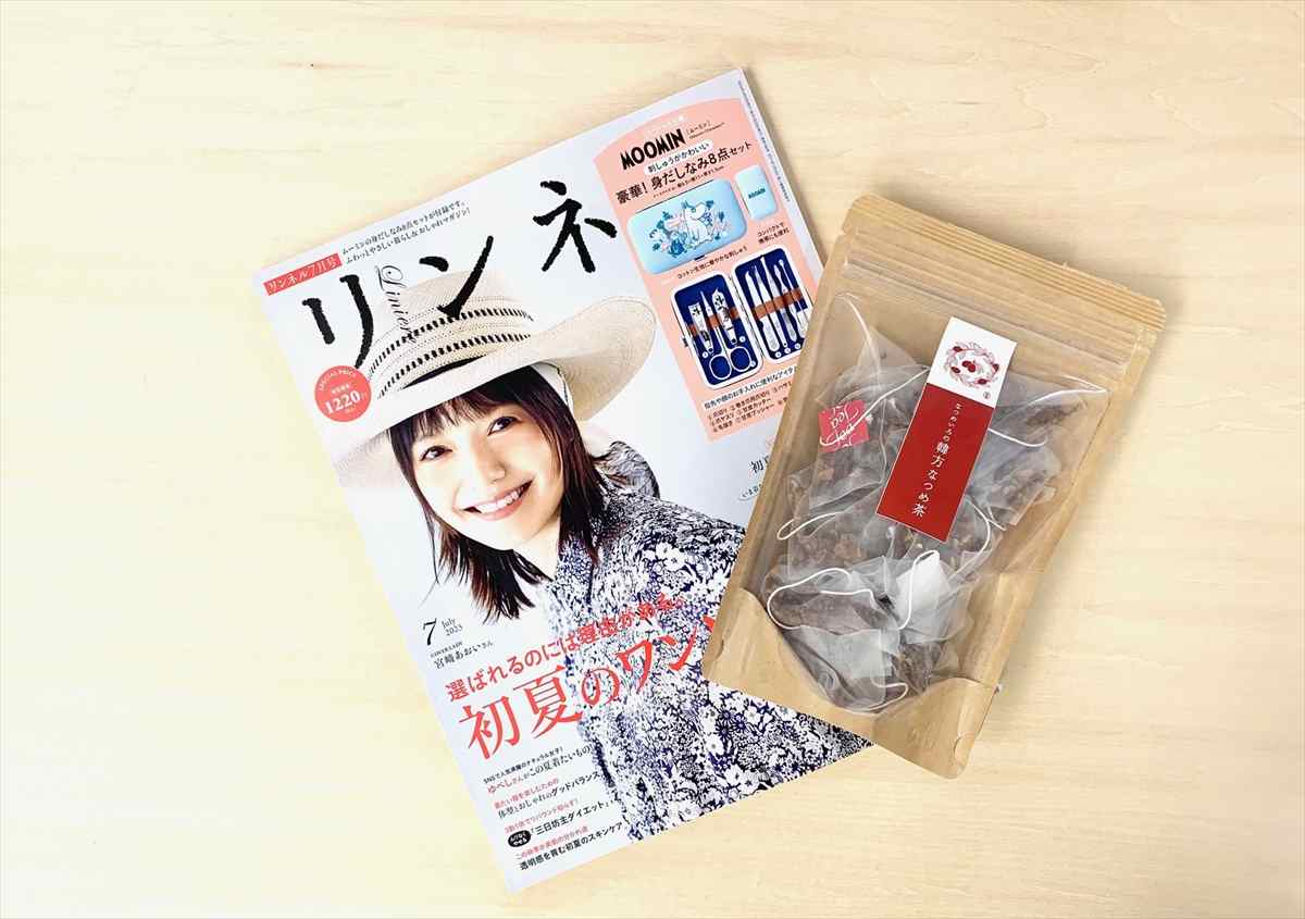2023/5/19発売　雑誌リンネルに「韓方なつめ茶」を掲載していただきました。
